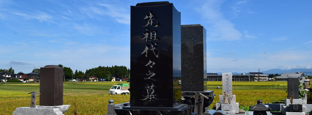 墓じまいの流れ