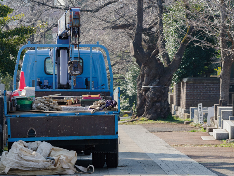 お墓の撤去